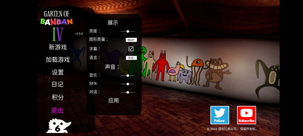 班班幼儿园中文版 - 班班幼儿园中文版苹果