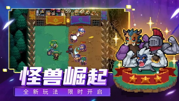 元气骑士免费版 - 元气骑士免费版破解
