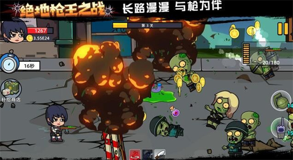 绝地枪王之战破解版 - 绝地枪王之战破解版免广告