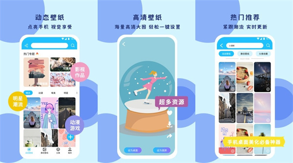 超级壁纸达人免费版 - 超级壁纸达人免费版最新