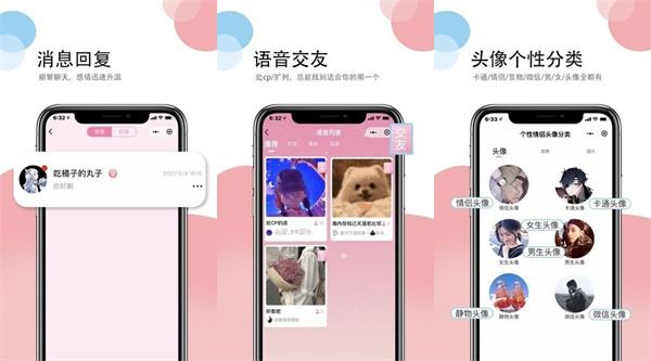 个性情侣头像破解版 - 个性情侣头像破解版最新
