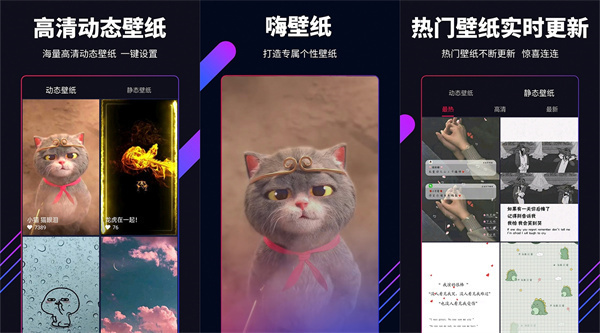 嗨壁纸手机版 - 嗨壁纸手机版苹果
