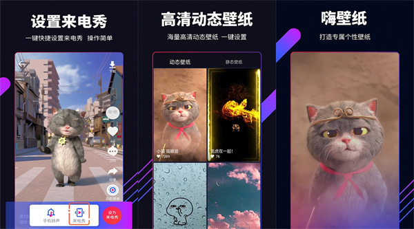 嗨壁纸去广告版 - 嗨壁纸去广告版安卓