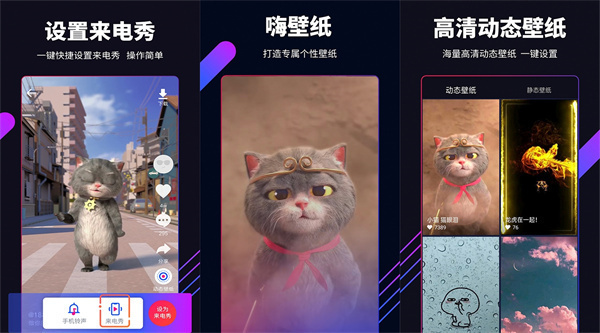 嗨壁纸最新版 - 嗨壁纸最新版免费