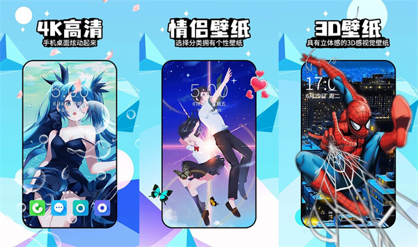 幻彩壁纸4d2023最新版 - 幻彩壁纸4d2023最新版去广告