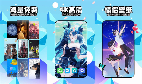 幻彩壁纸4d破解版 - 幻彩壁纸4d破解版免费