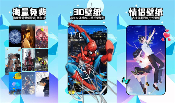 幻彩壁纸4d安卓版 - 幻彩壁纸4d安卓版最新