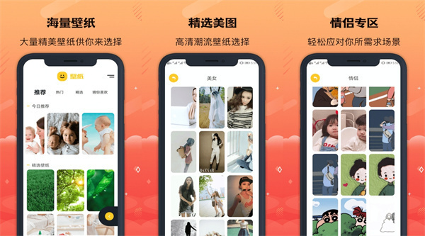 彩虹壁纸免安装版 - 彩虹壁纸免安装版苹果