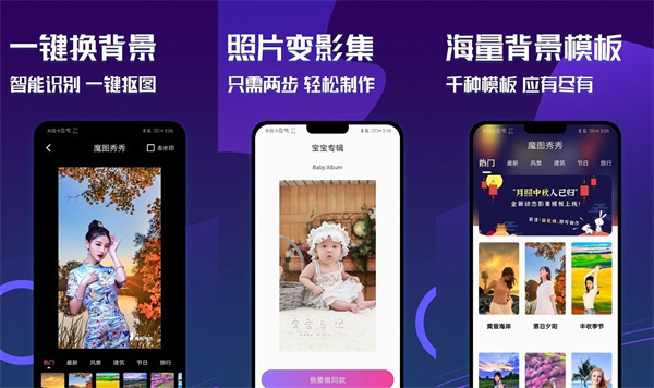 魔图秀秀最新版 - 魔图秀秀最新版苹果