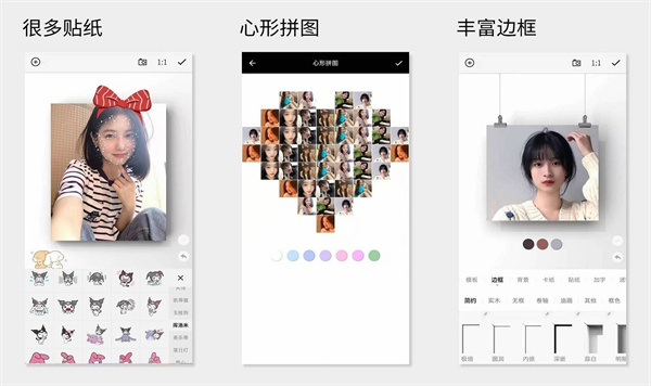 一副相框手机版 - 一副相框手机版破解