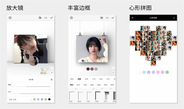 一副相框免费版 - 一副相框免费版安卓