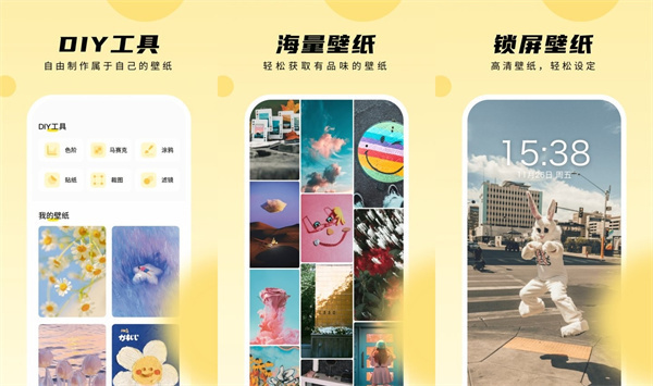 皮皮手机壁纸免费版 - 皮皮手机壁纸免费版破解