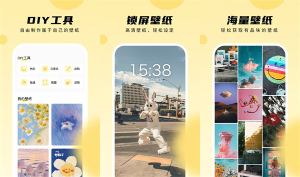 皮皮手机壁纸手机版 - 皮皮手机壁纸手机版最新