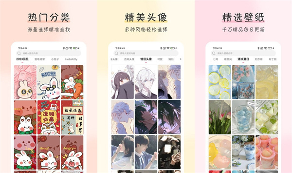 壁纸牛牛最新版 - 壁纸牛牛最新版苹果