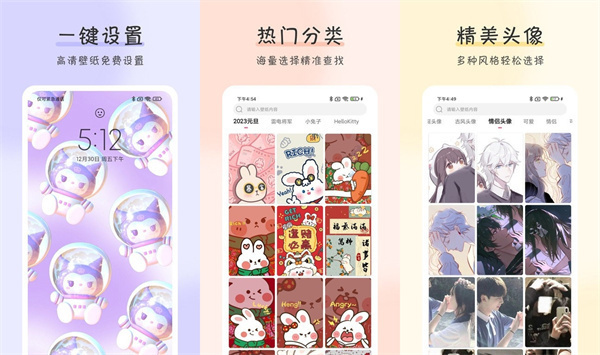 壁纸牛牛安卓版 - 壁纸牛牛安卓版破解