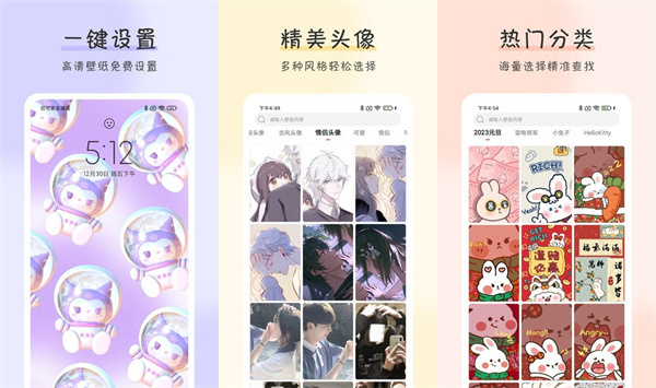 壁纸牛牛手机版 - 壁纸牛牛手机版免费