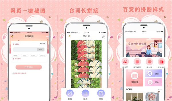 mix拼图去广告版 - mix拼图去广告版免费