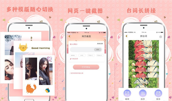 mix拼图破解版 - mix拼图破解版安卓