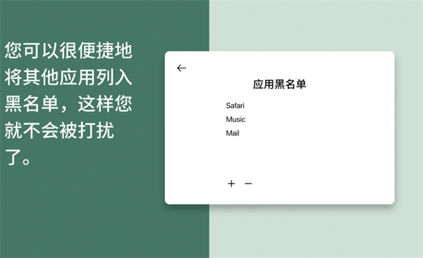 Flow绿色版：一款可以设置重复计时的时钟计时器