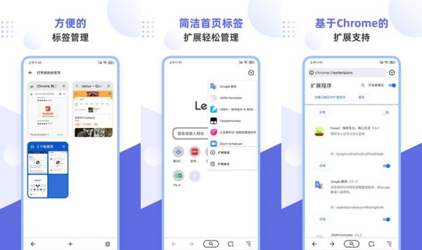 狐猴浏览器极速版 - 狐猴浏览器极速版苹果