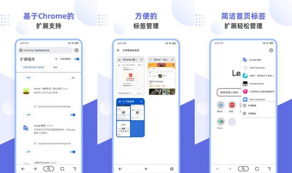 狐猴浏览器试用版 - 狐猴浏览器试用版汉化