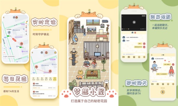 卡普喔最新版：一款帮助留下美好回忆的生活记录软件