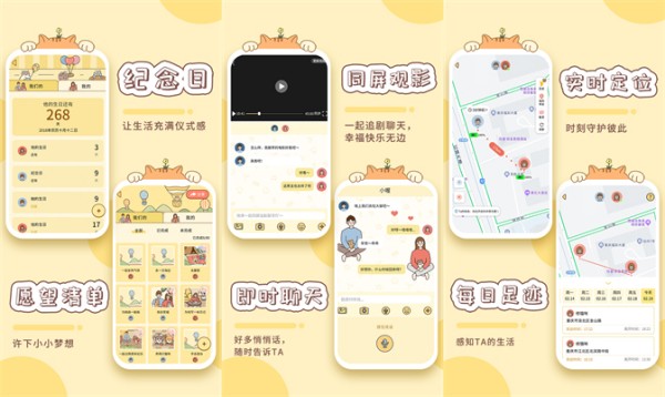 卡普喔苹果版：一款让日常更加有趣的记录软件