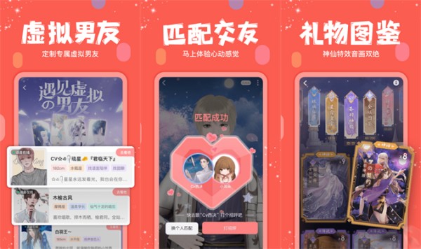 克拉克拉最新版：一款带来不一样听觉体验的声音互动平台