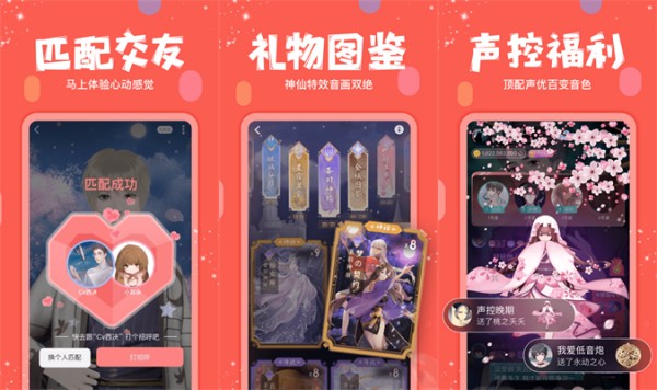 克拉克拉苹果版：一款充满创意和乐趣的社交平台