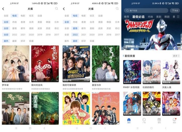 蓝天视频最新版：一款提供优质观影体验的无广告追剧软件
