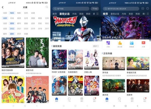 蓝天视频手机版：一款轻松畅享各种视频内容的影视播放软件