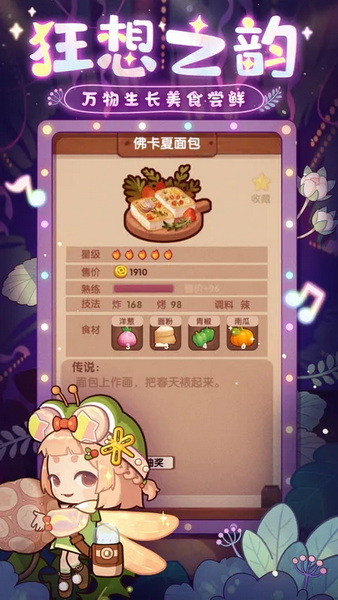 爆炒江湖正版：一款养肝护肝的放置型手游