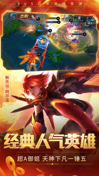 时空召唤正版：一款玩法非常精彩的热血竞技游戏