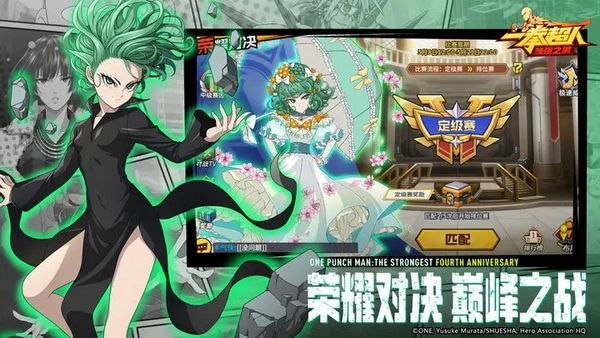 一拳超人最强之男九游版：一款知名漫改游戏的闯关冒险游戏