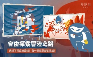 孤独的鸟儿中文版 - 孤独的鸟儿中文版免费