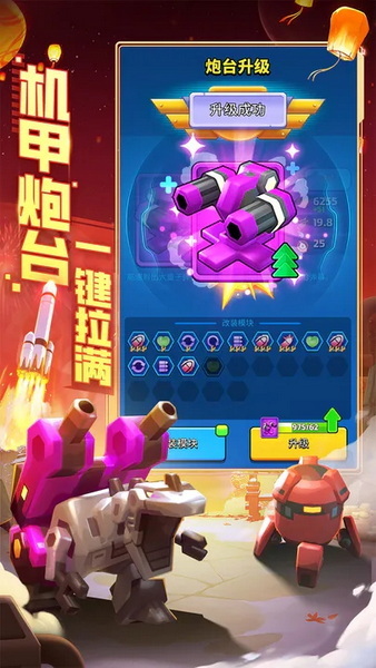走开外星人无限金币版 - 走开外星人无限金币版最新