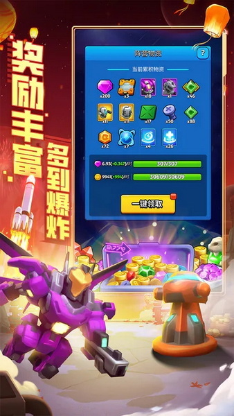 走开外星人无限购买商品版 - 走开外星人无限购买商品版苹果