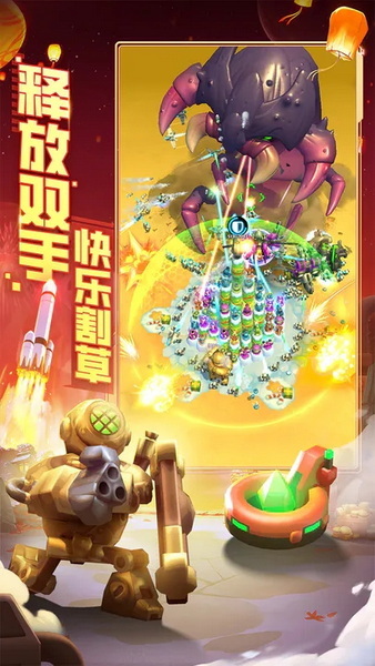 走开外星人正版 - 走开外星人正版安卓