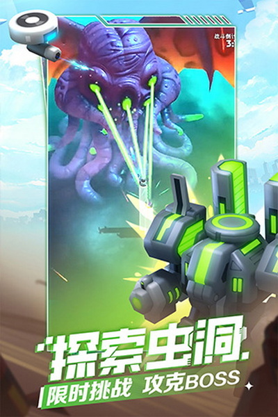 走开外星人内购版 - 走开外星人内购版中文