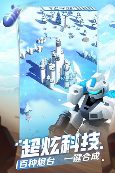 走开外星人中文版 - 走开外星人中文版破解