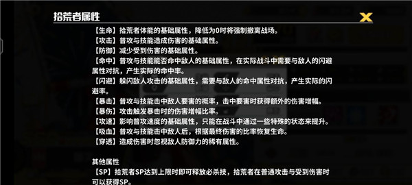 拂晓台服版 - 拂晓台服版苹果