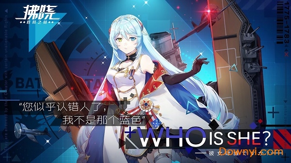 拂晓破解版 - 拂晓破解版最新