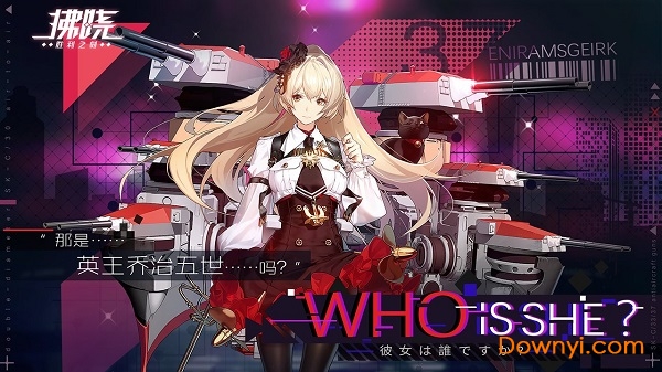 拂晓无限资源版 - 拂晓无限资源版中文