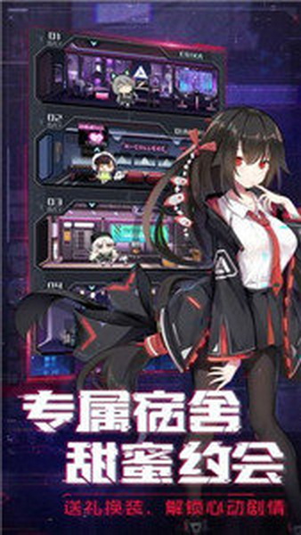 魂器学院圣诞版 - 魂器学院圣诞版安卓