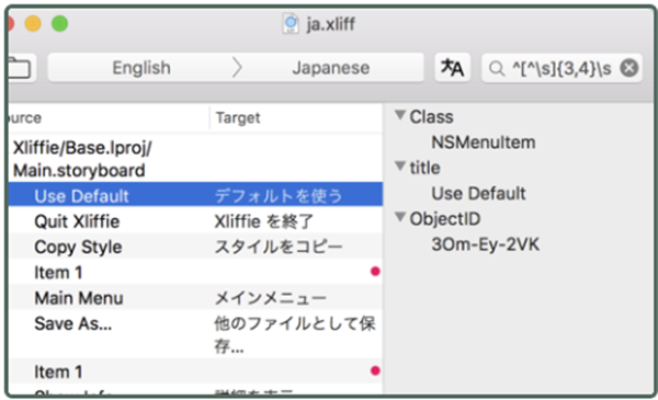 Xliffie个人版：一款可以随时查看文件的工作配套软件
