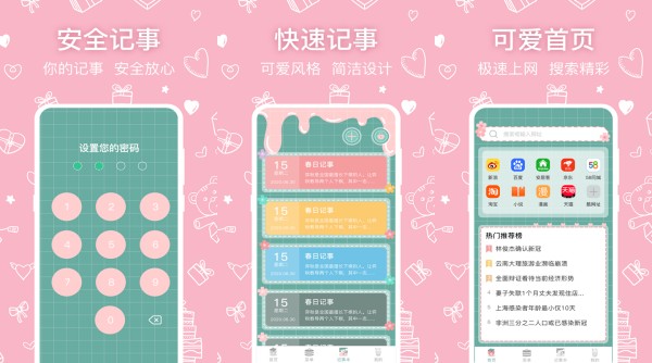 久久浏览器极速版 - 久久浏览器极速版免费