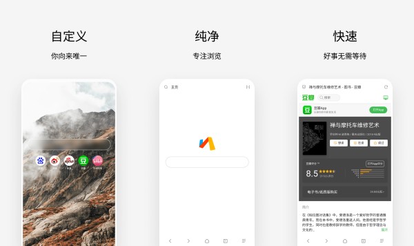 极简浏览器绿色版 - 极简浏览器绿色版最新