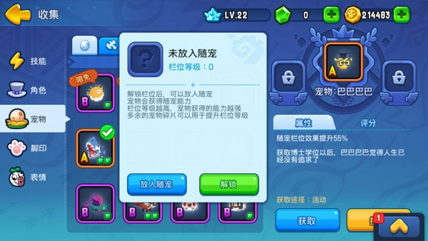 最后的原始人破解版 - 最后的原始人破解版汉化