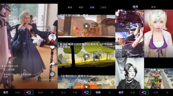 优链短视频免费版：一款可以添加好友的短视频平台