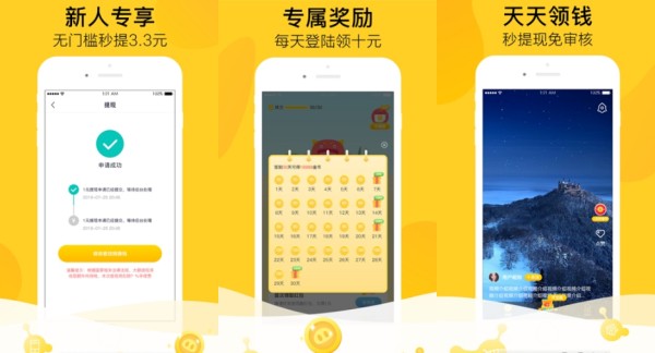 瓜牛短视频绿色版 - 瓜牛短视频绿色版破解